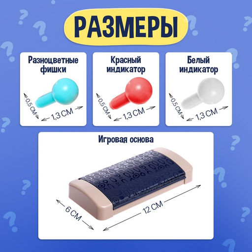 Настольная игра Кодовый цвет - Лас играс kids фото 17