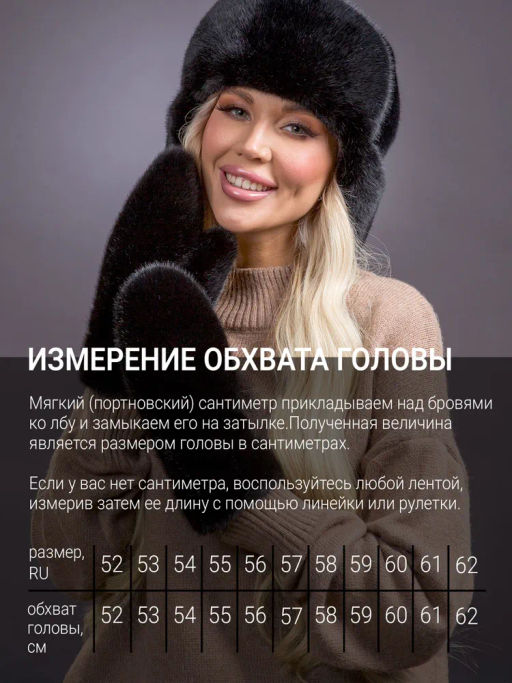 шапка Ушанка экомех блэк - Davidovfox фото 6