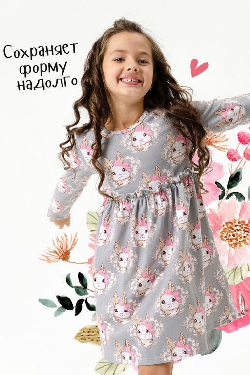 Платье Пушистый хвостик дл.рукав детское