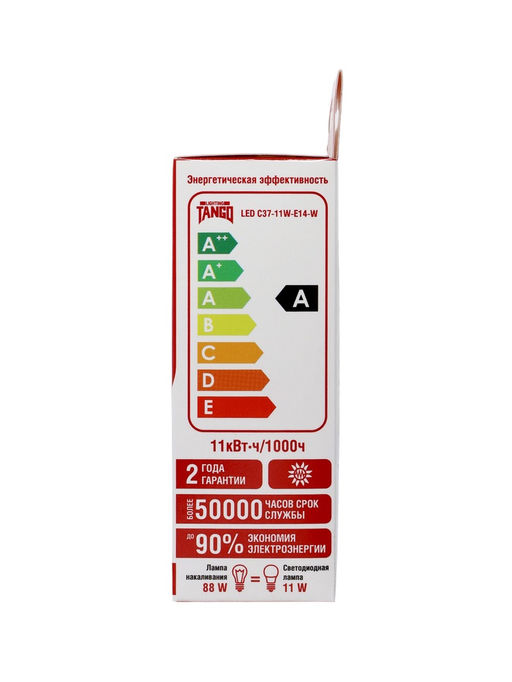 Цена за 2 шт. Лампа светодиодная TANGO, С37, 11 Вт, E14, 1045 Лм, 4000K, IP20, свечение нейтральное белое, матовое