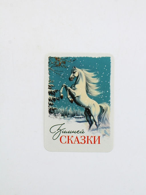 Календари карманные набор 30шт винтаж