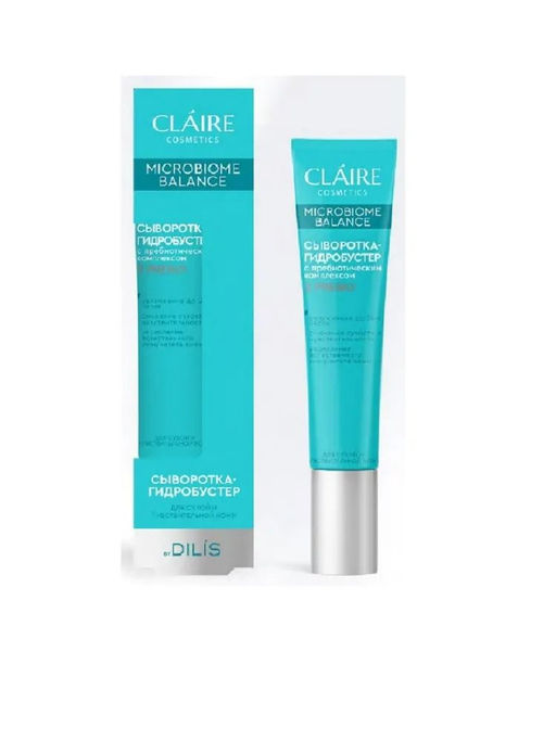 CLA?IRE Microbiome Balance Сыворотка-гидробустер для сухой и чувствительной кожи, 20 мл