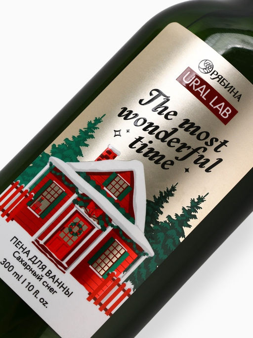 Пена для ванны The most wonderful time, 300 мл, аромат: сахарный снег, Ural Lab Winter Melody