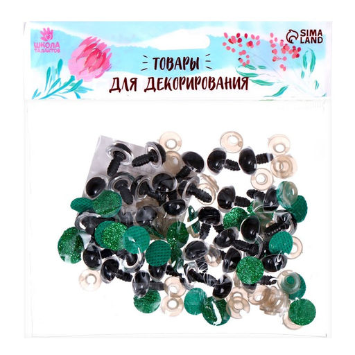 Глаза винтовые с заглушками, Блёстки набор 34 шт, размер 1 шт: 1,4 см, цвет зелёный - Школа талантов фото 3