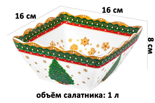 Салатник 1 л 16*16*8 см Новогодняя елка зеленый узор, квадрат глубокий, фарфор NEW BONE CHINA - Elan gallery фото 2
