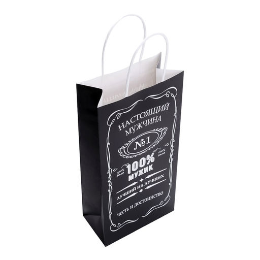 Цена за 3 шт. Пакет крафт под бутылку Настоящий мужчина, 14?8?32 см