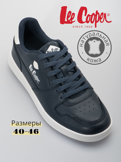 Кеды Keds SHO21AH020M / Lee Cooper