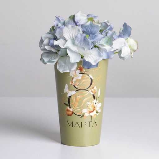 Цена за 10 шт. Стакан для цветов 8 Марта, 350 мл