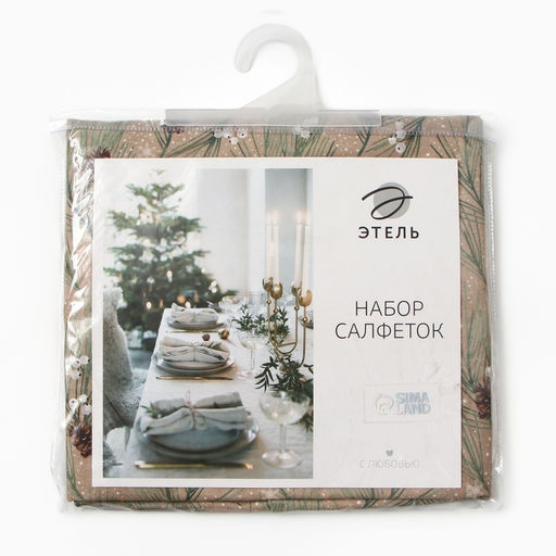 Набор салфеток «Этель» Spruce branches 46×46 см - 4 штуки, 100%хлопок, саржа 190 г/м²