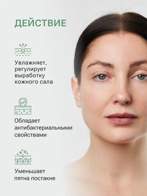 DERMA CONTROL НОРМАЛИЗУЮЩИЙ КРЕМ 150мл - Dalton фото 4