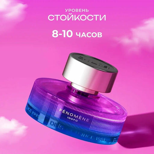 Dilis Духи экстра для женщин FENOMENE Inspo 75 мл  фото 3