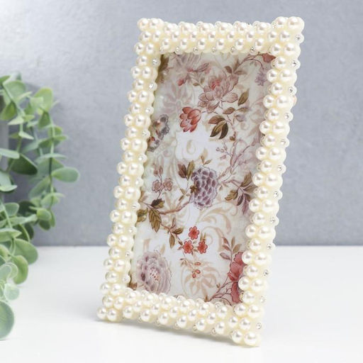 Фоторамка для фото 10×15 см «Жемчуг и стразы», пластик, прямые углы, 17.5×12.5 см