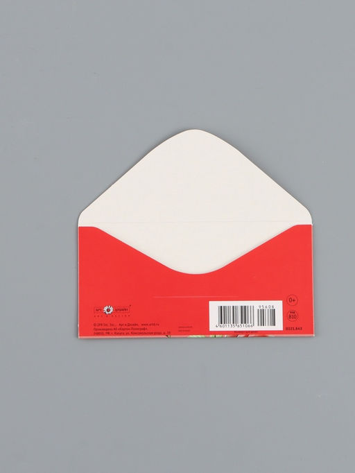 Цена за 10 шт. Конверт для денег С пожеланием счастья, 16,5 х 8 см