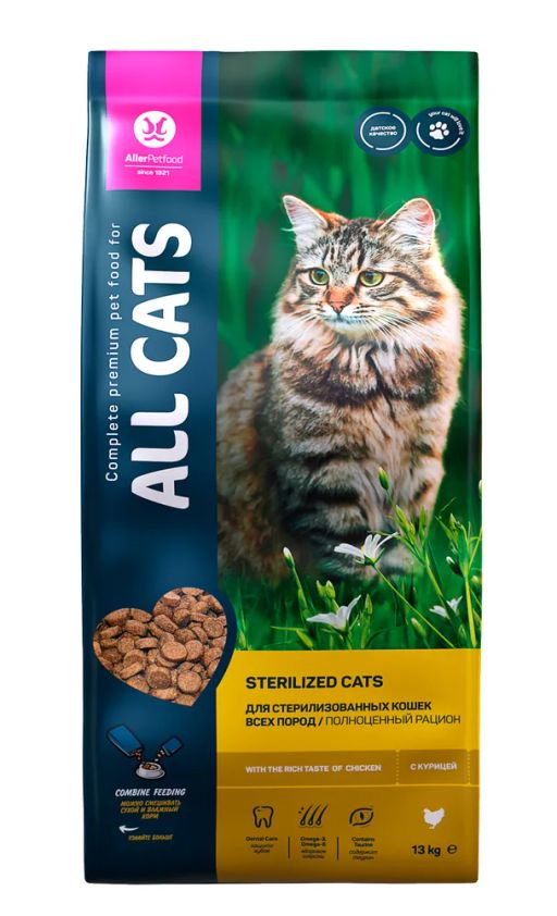 ALL CATS д\кош. сухой корм Стерилизовааным с курицей 13 кг. 51 AL 876
