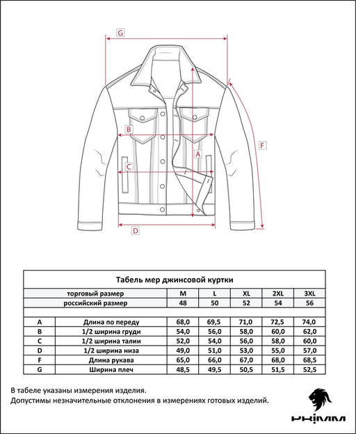 Куртка джинс P011-1336 black