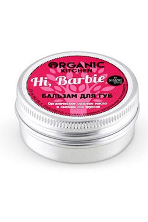 Бальзам для губ. Hi, Barbie, 15 мл Organic Kitchen  фото 2