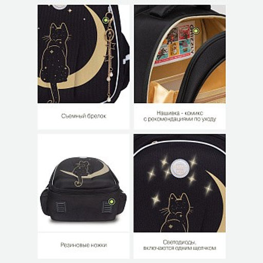 RAz-286-1 Рюкзак школьный с обвесом