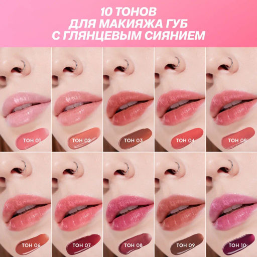 Love Generation Помада-бальзам Wet Dream тон 03 melted caramel - теплый коричневый, 1,4 г  фото 11