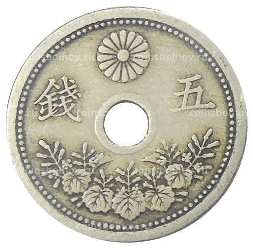 5 сен 1922 года Япония