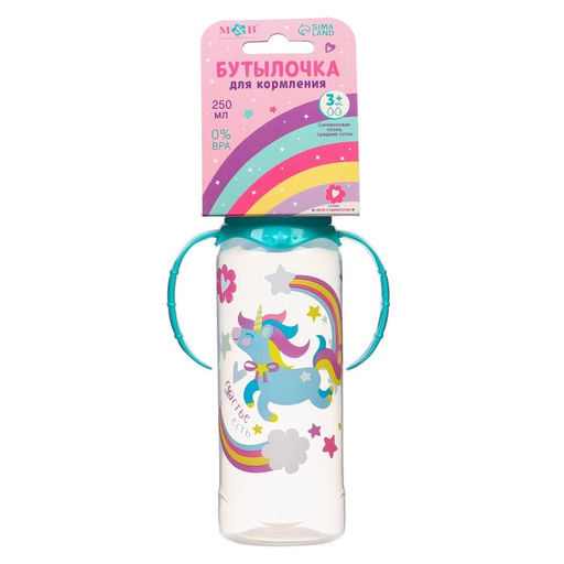 Бутылочка для кормления M&B «Волшебная пони», классическое горло, с ручками, от 3 мес., 250 мл., бирюзовый