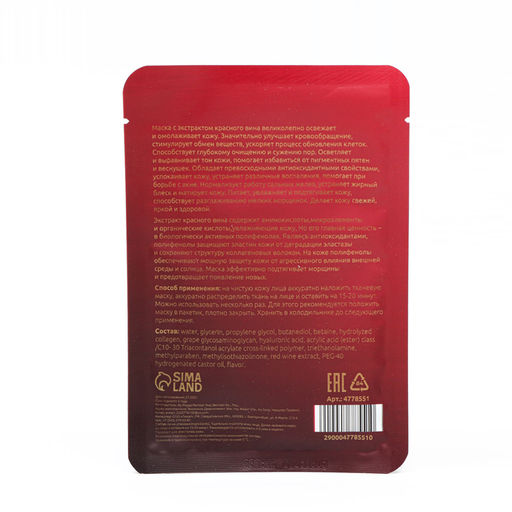 Подарочный Beauty Box Secret Beauty, № 10 - Simaland фото 9