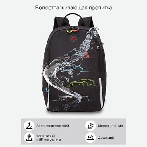 RB-351-3 Рюкзак школьный - Grizzly фото 23