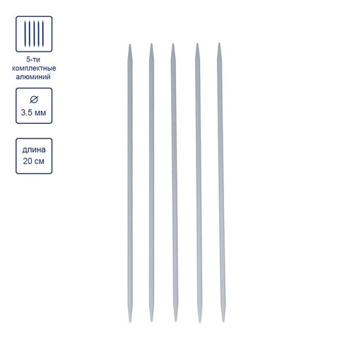 Спицы GAMMA 5-ти компл. чулочные KN5 алюминий d 3.5 мм 20 см 5 шт с покрытием  фото 5