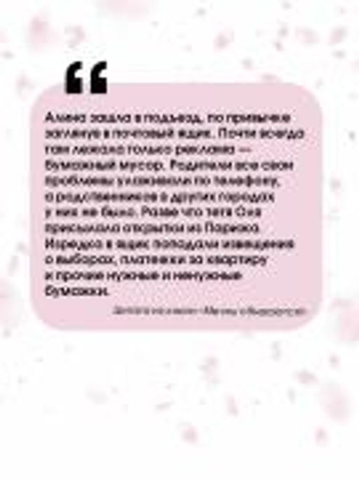 Мечты сбываются!