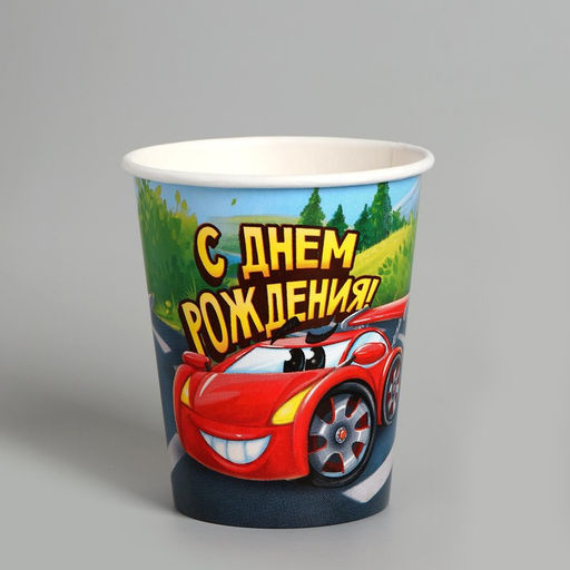Набор бумажной посуды С днём рождения, гоночная тачка - Страна карнавалия фото 5