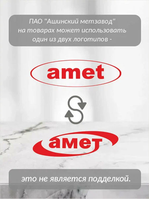 Кастрюля 1,75л с ТРС-3 для кипячения молока Классика-Прима с ст. крышкой (160мм) арт.1с2527 (г.Аша) /Амет/  фото 5