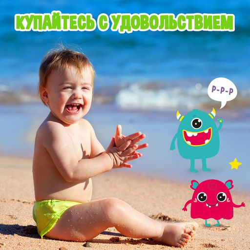 Аквашузы детские «Монстрики» ONLYTOP, р. 30-31, фиолетовые