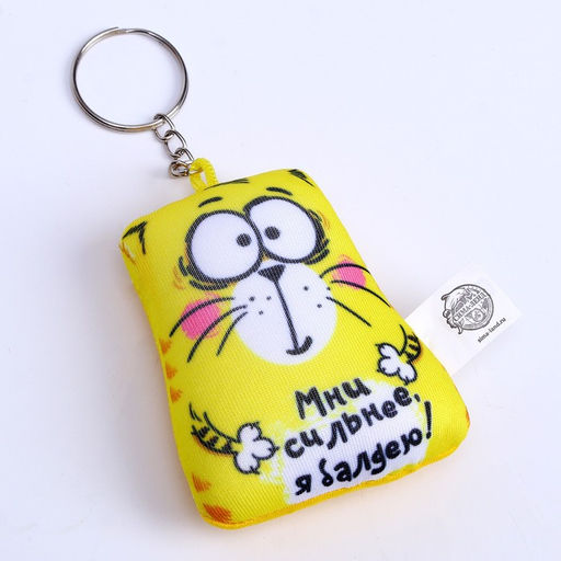 Брелок-антистресс Мни сильнее, я балдею!, кот, 7х7 см - Mni mnu фото 4