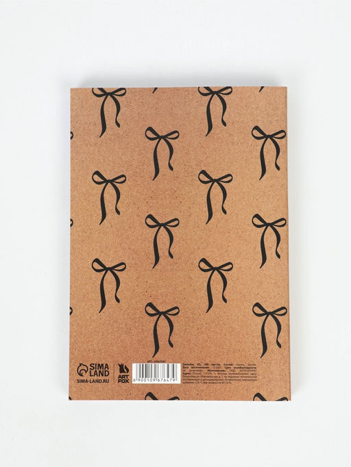 Смэшбук  А5, 180 л. "Крафт"