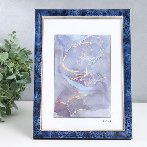 Фоторамка пластик "Офис 8" 15х21 см, бирюза (пластик)