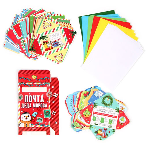 Адвент - календарь Письма от деда мороза, 31 письмо, новогодний набор для творчества - Школа талантов фото 4