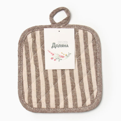 Цена за 2 шт. Прихватка «Доляна. Полоса», коричневая, 17×17 см, 50% п/э, 50% хлопок