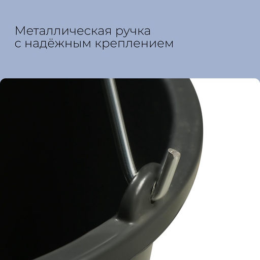 Цена за 2 шт. Ведро строительное, 12 л, пластик