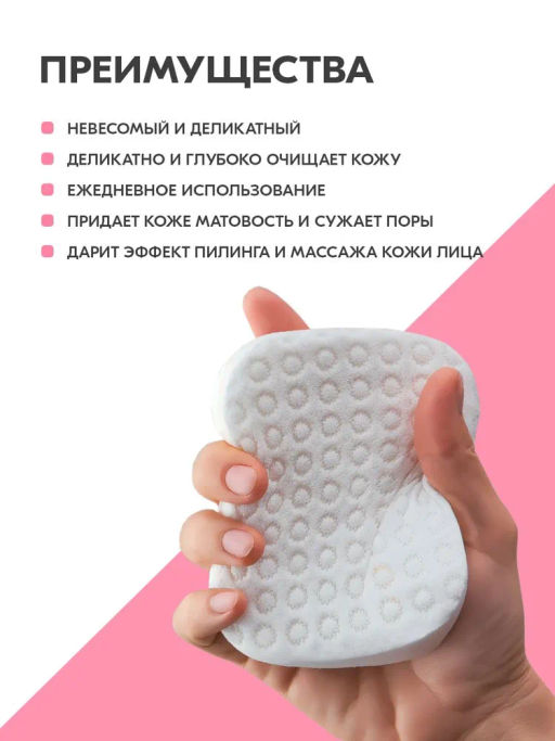 АКЦИЯ! Шелковый спонж для лица Pure Silk TaiYan, 1 шт TY-11-01 (сухой)  фото 8