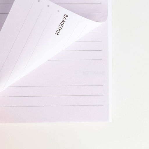 Подарочный набор, ежедневник А6 80 листов и термостакан 250 мл «Укрась свой мир. 8 марта»