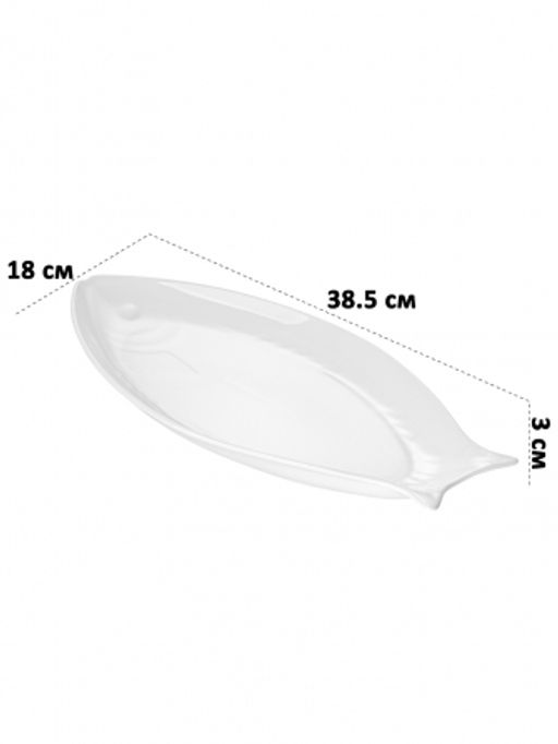 Блюдо 38,5*18*3 см Рыба, фарфор - Elan gallery фото 2