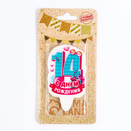 Свеча для торта цифра «С Днём Рождения» 14 бирюзовая, 6.5 см