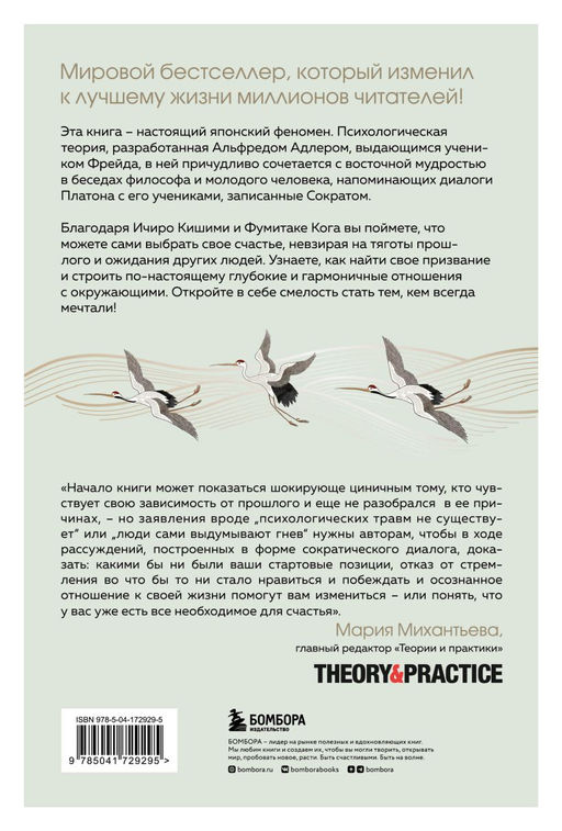 Смелость не нравиться. Как полюбить себя, найти свое призвание и выбрать счастье (закрашенный обрез, подарочное издание) - Эксмо фото 2