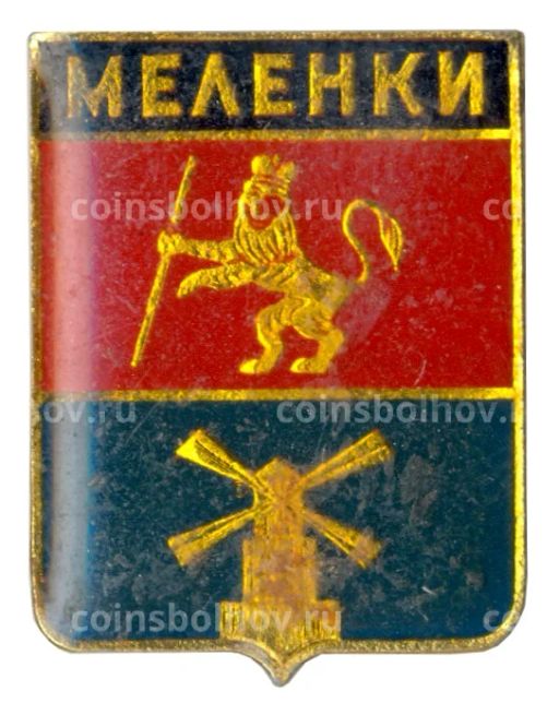 Значок Меленки