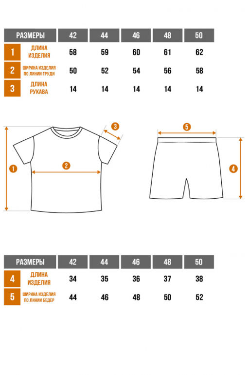 Арт. 9108 Пижама с шортами 42-50 (5 шт) Цвет:верх-черный,низ-черный - Калинка фото 3
