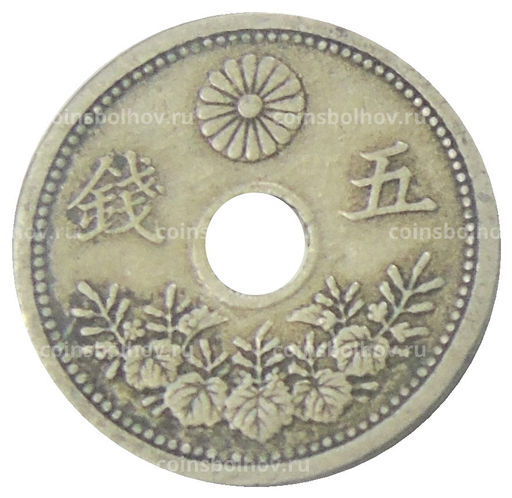 Монета 5 сен 1921 года Япония