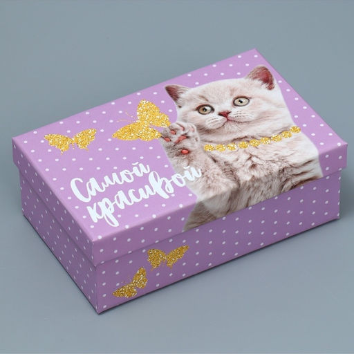 Набор коробок 10 в 1, упаковка подарочная, Яркий, 12?7?4 - 32.5?20?12.5 см