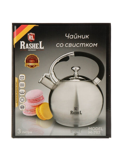 Чайник из нержавеющей стали 3 л со свистком (М-7117) /Rashel/  фото 9