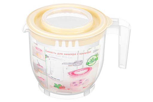 Ёмкость для миксера (блендера) 2,2 л 22,5*17*16 см с крышкой, прозрачная/кремовая (459)