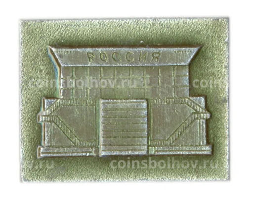 Значок Концертный зал Россия