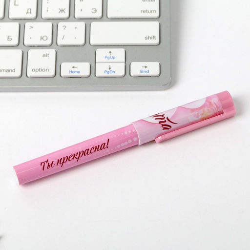 Подарочный набор «Ты прекрасна. 8 марта»: блокнот и ручка пластик